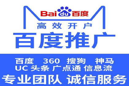 案例解读：如何优化SEM账户结构